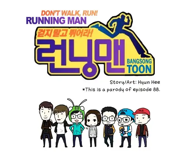 Running Man Chapter 14 2